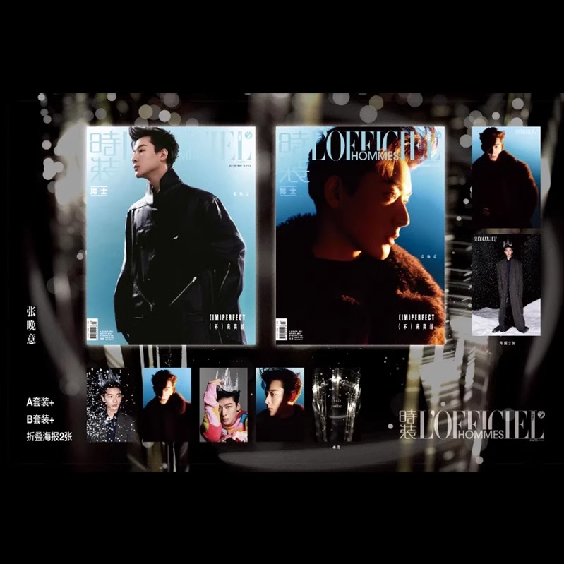 Pre - นิตยสาร L’Officiel Hommes China จางหว่านอี้ ZhangWanyi 2024