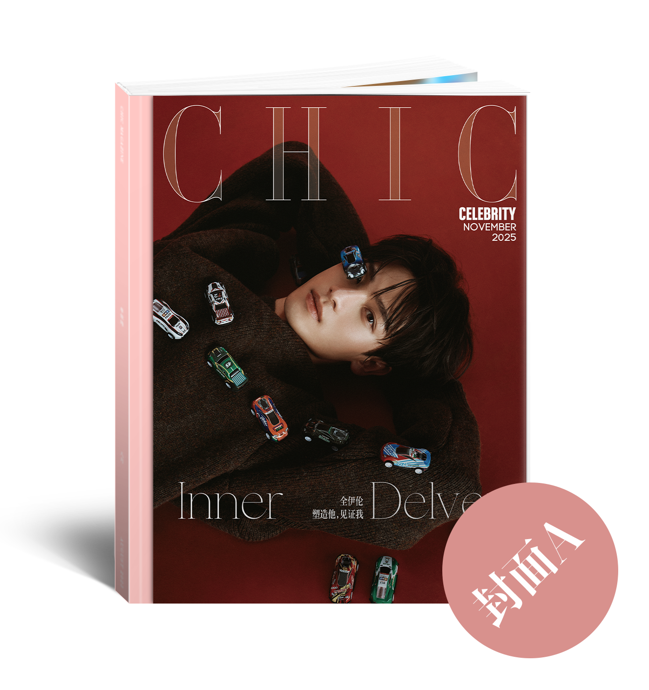 Pre - นิตยสาร CHIC เฉวียนอีหลุน 全伊伦 QuanYilun 2025 +การ์ด