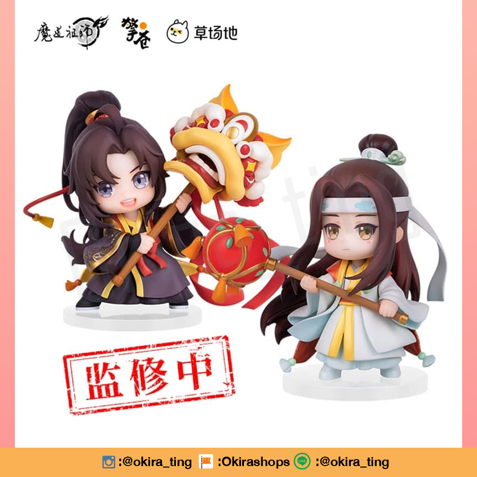 Pre- ปุจิวั่งเซี่ยนปรมาจารย์ลัทธิมาร หลานวั่งจี เว่ยอู๋เซี่ยน Official