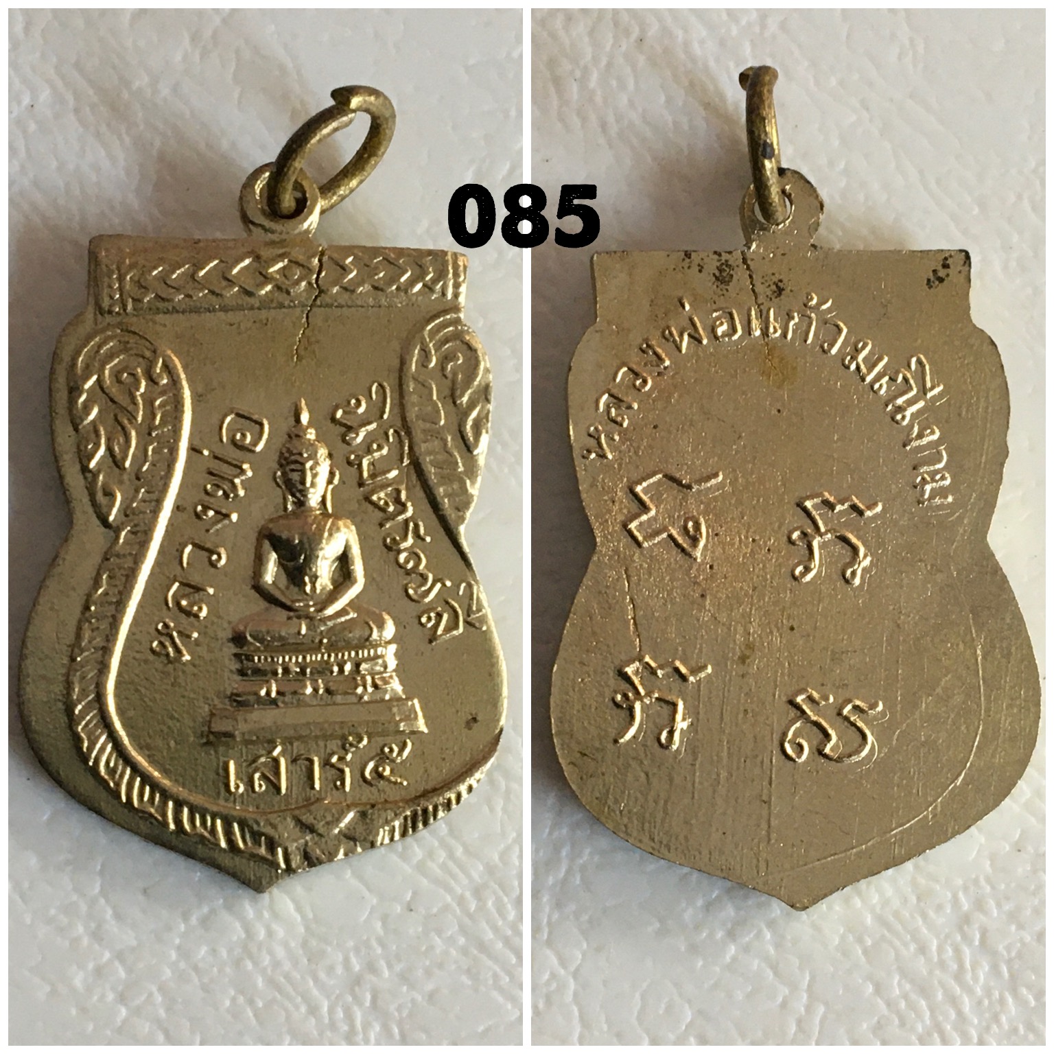 เหรียญหลวงพ่อนิมิตเจ็ดสี วัดชิโนรส กทม ปี2512