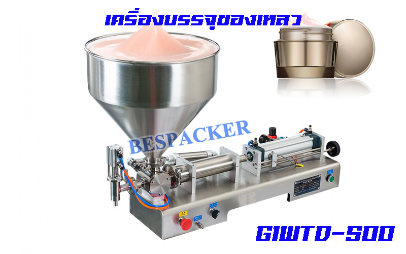 G1WTD-500 เครื่องบรรจุของเหลวแบบกรวย