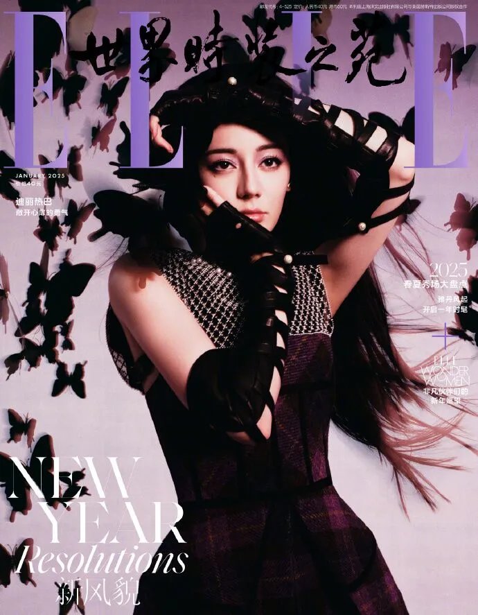 Pre - นิตยสาร ELLE ตี่ลี่เรอปา Dilireba 迪丽热巴 2024+การ์ดลับ