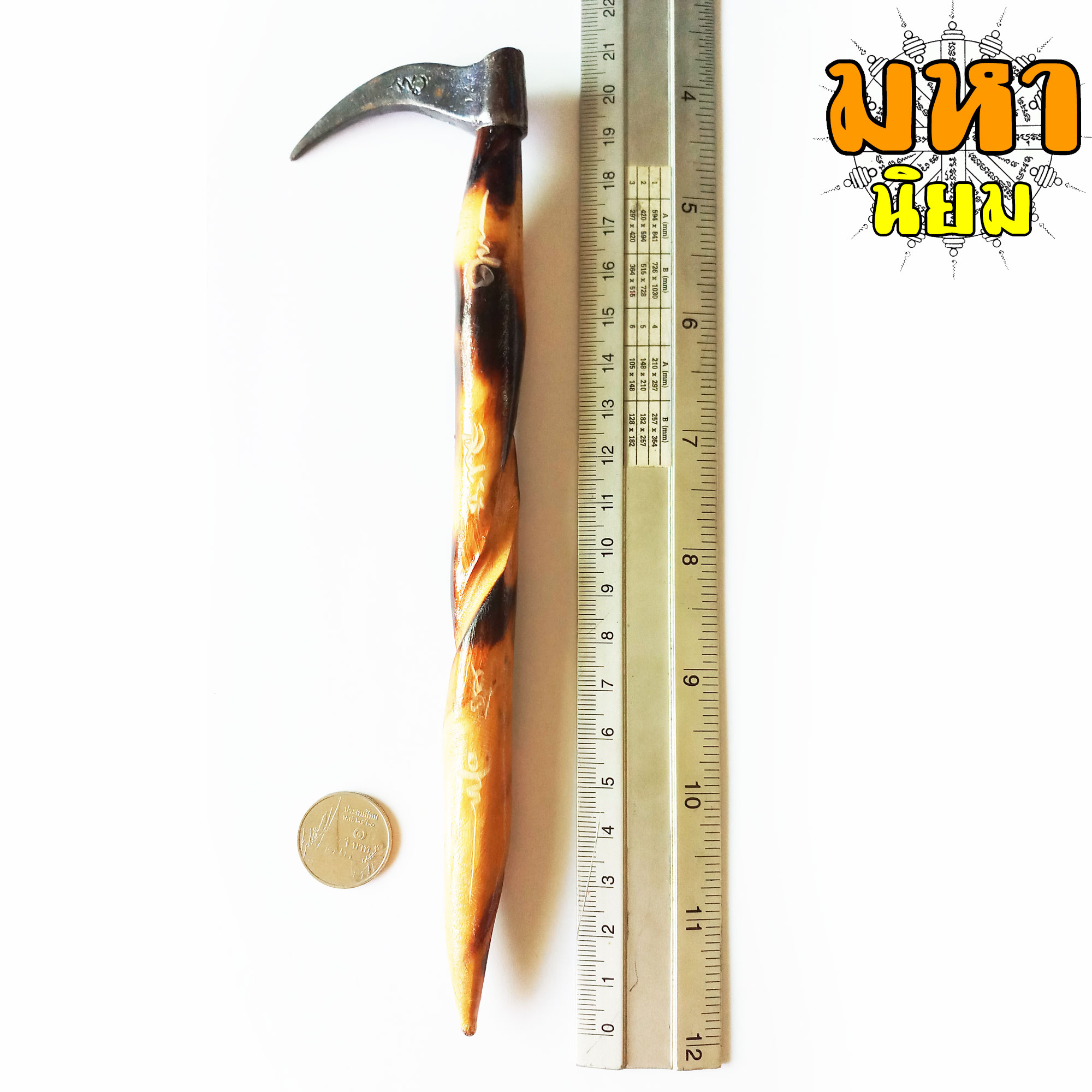 คชกุศ ขอสับช้าง ตะขอช้าง หมู่บ้านช้าง บ้านตากลาง จ.สุรินทร์