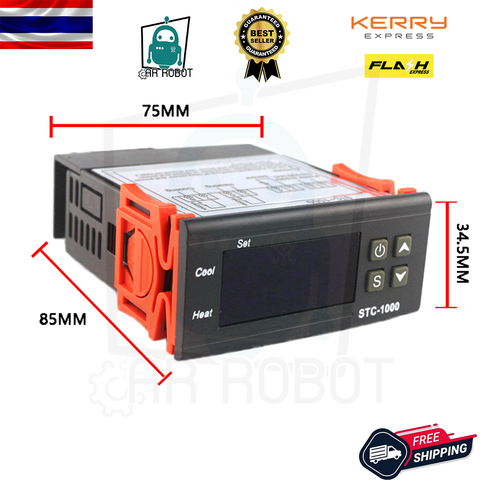 เครื่องควบคุมอุณหภูมิ STC-1000 พร้อมเซ็นเซอร์ Digital All-Purpose PID Temperature Control Controller