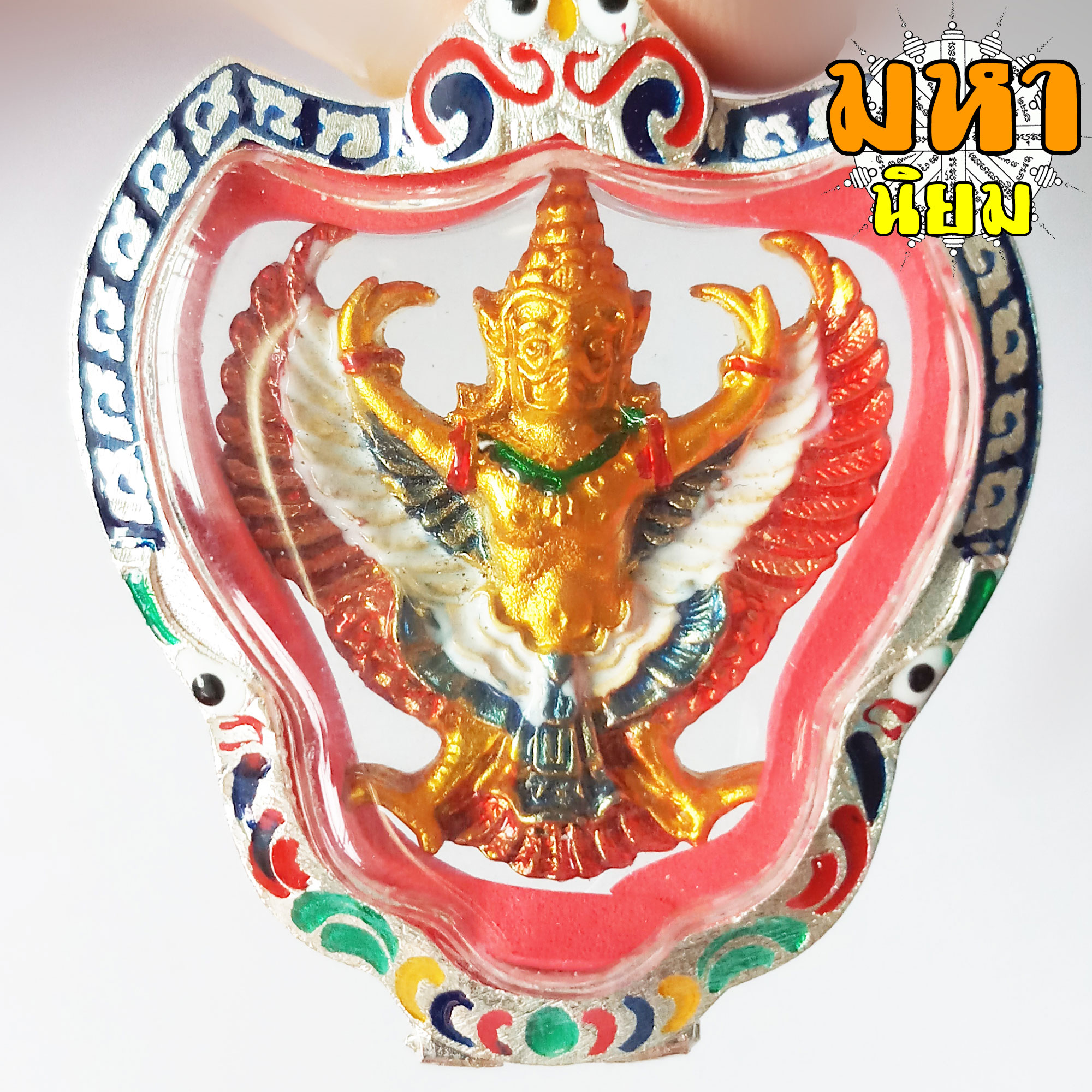 พญาครุฑ หลวงพ่อคูณ มหามงคล เสาร์ 5 ลงยาสี เลี่ยมตลับพระอย่างดี