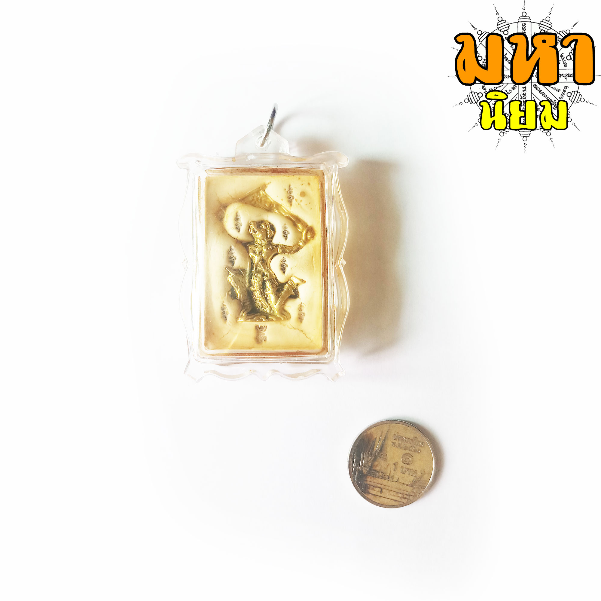 ล็อกเก็ตภาพถ่าย หลวงพ่อกวย วัดโฆสิตาราม จ.ชัยนาท เลี่ยมกรอบพลาสติก