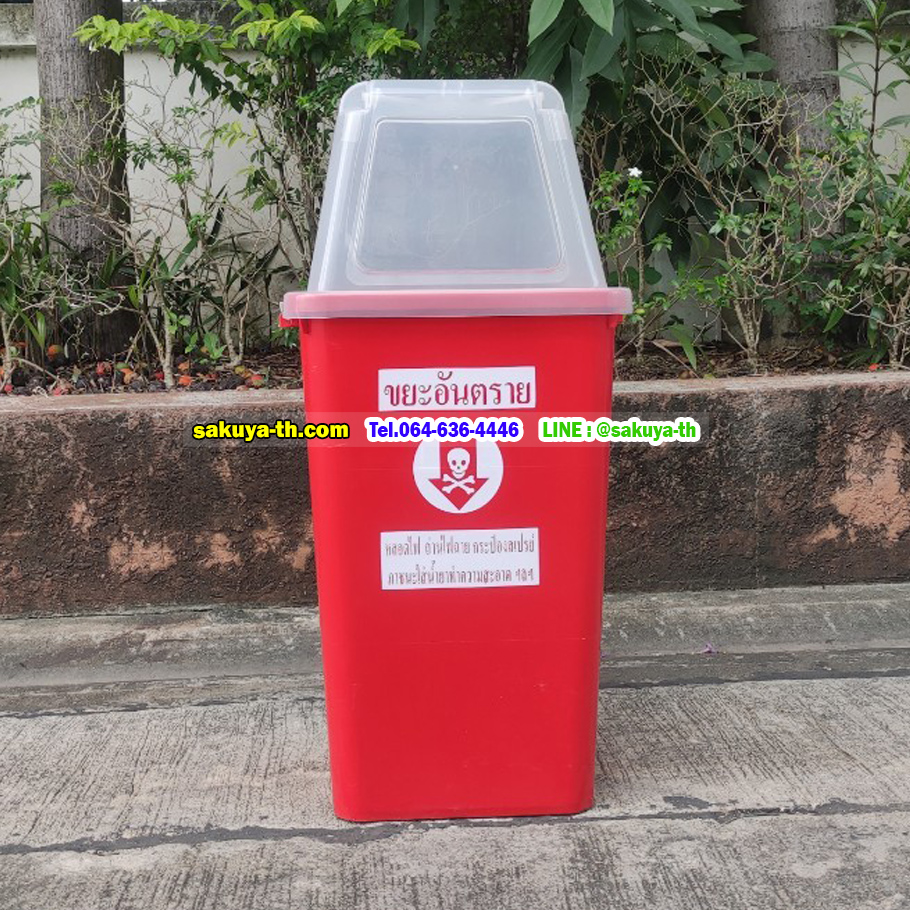 ถังขยะแยกประเภท ฝาใส 40 ลิตร