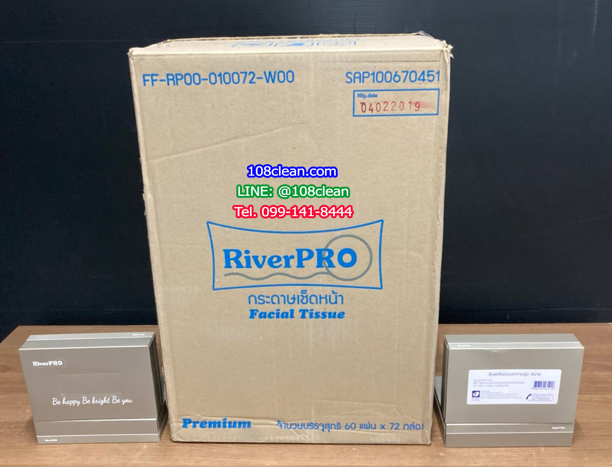กระดาษเช็ดหน้า RiverPro Facial Tissue 60 Sheets