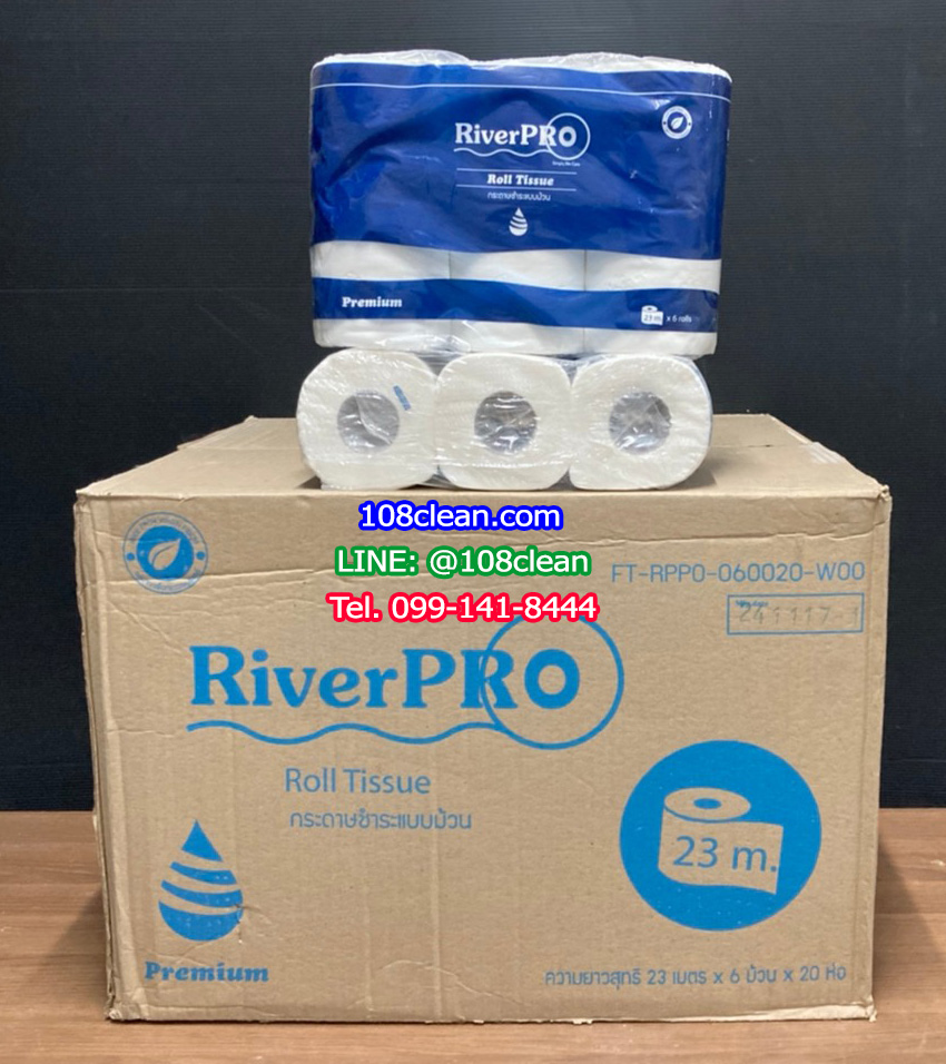 กระดาษชำระม้วนเล็ก RiverPro Premium 120 ม้วน
