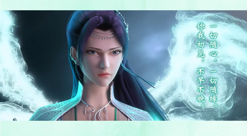 Pre - นาฬิกากันน้ำ สัประยุทธ์ทะลุฟ้า Yunzhi อนิเมะจีน official