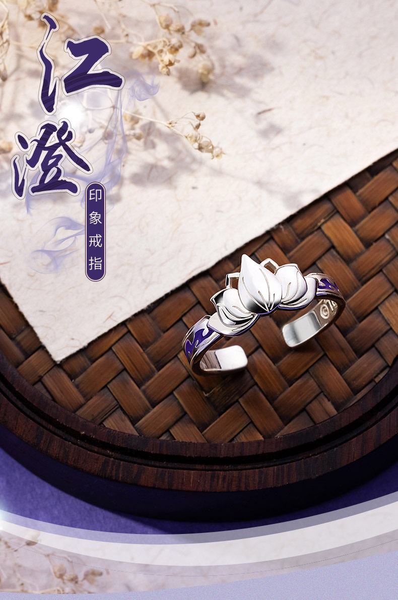 Pre- แหวนปรมาจารย์ลัทธิมาร modaozhushi เจียงเฉิง อนิเมะ Official