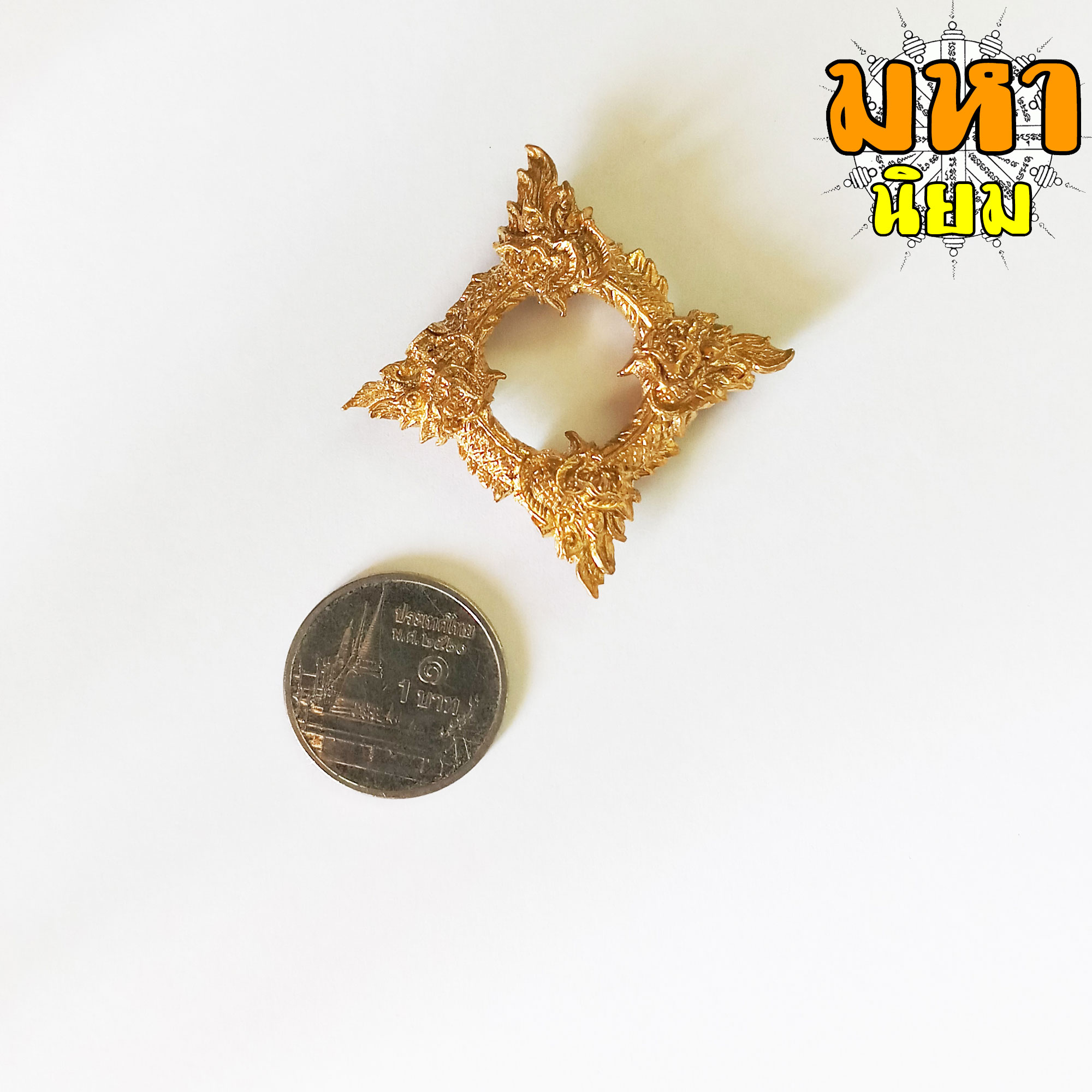 บ่วงพญานาค กินหาง เนื้อทองเหลือง