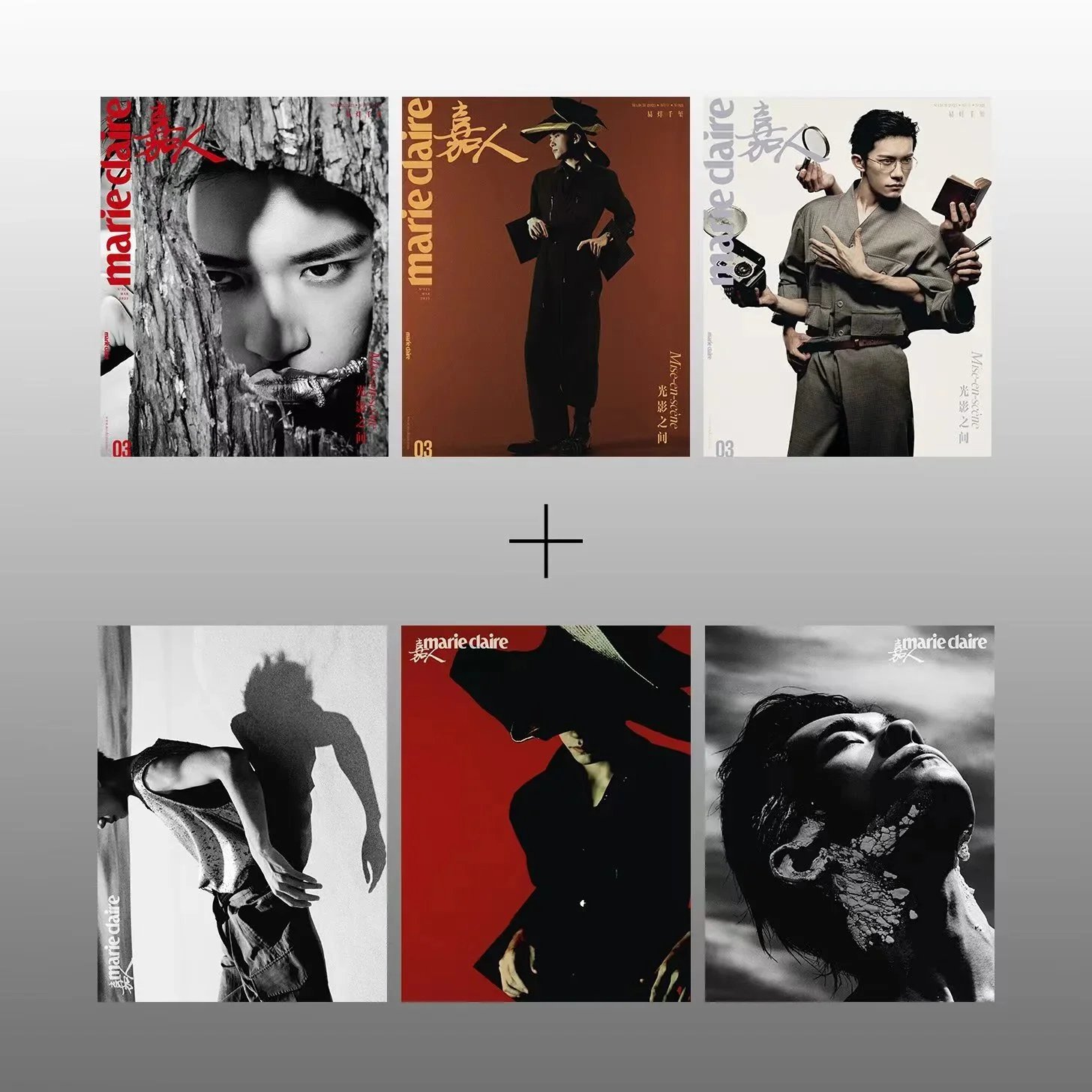 Pre - นิตยสาร Marie Claire อี้หยางเซียนซี YiYangQianXi 2025/การ์ด/โปสเตอร์ แจ็กสันหยี/JacksonYee