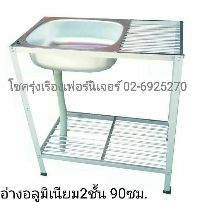 ซิ้งล้างจานอ่างมิเนียม(90ซม. 2ชั้น)