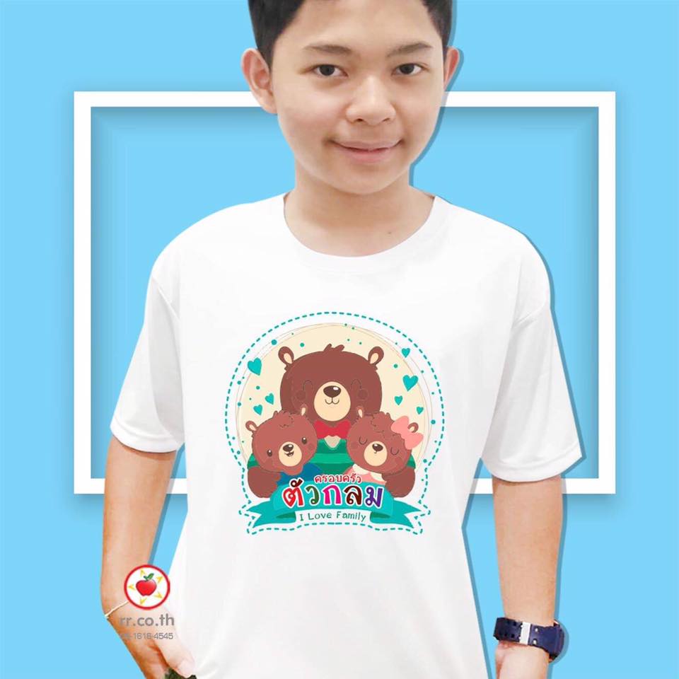 เสื้อครอบครัว-คู่รัก