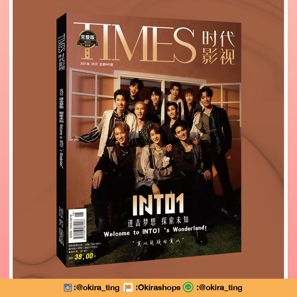 Pre - นิตยสาร TIMES INTO1 + ของแถม