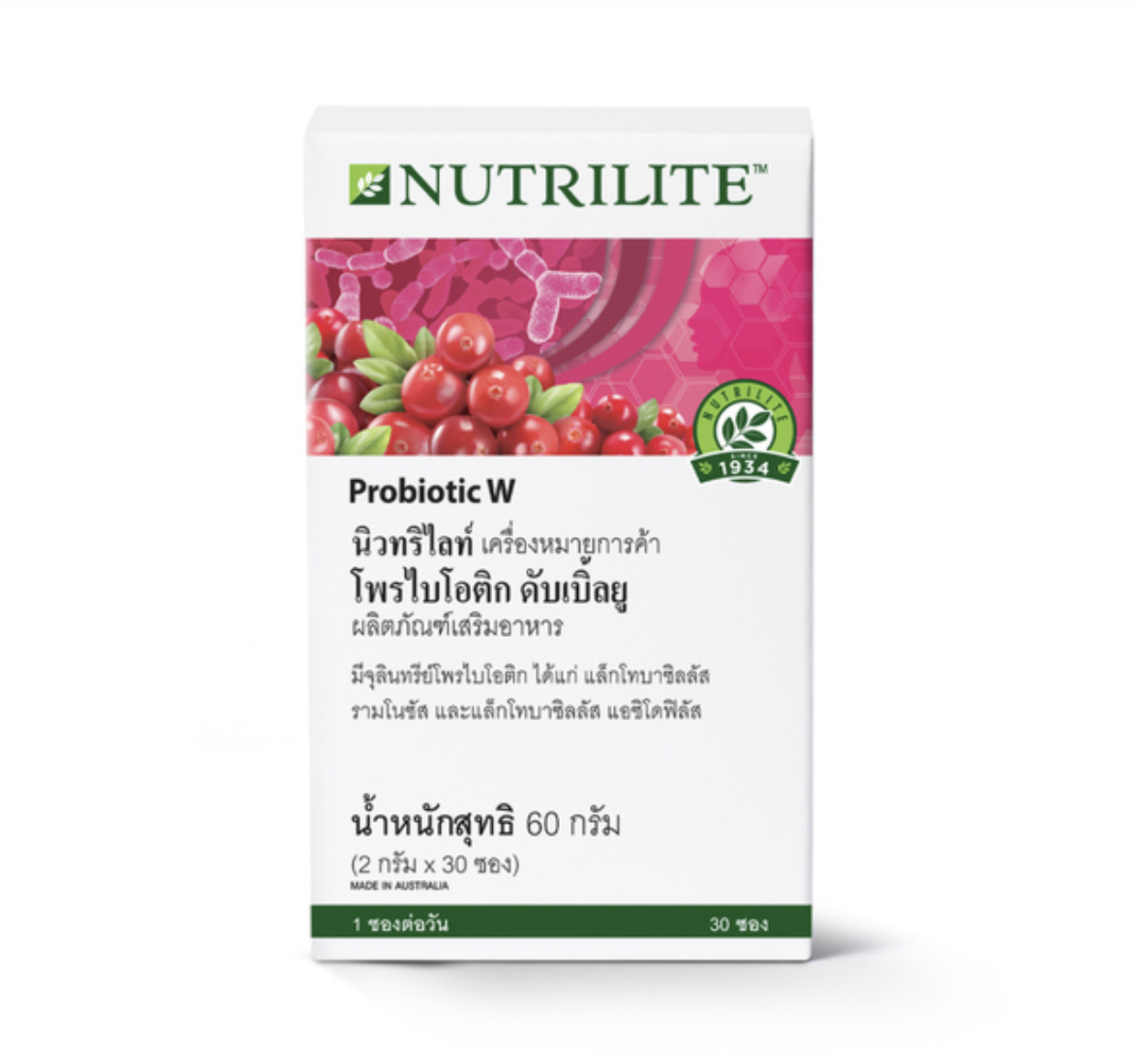 Amway NUTRILITE Probiotic W โพรไบโอติก ดับเบิ้ลยู