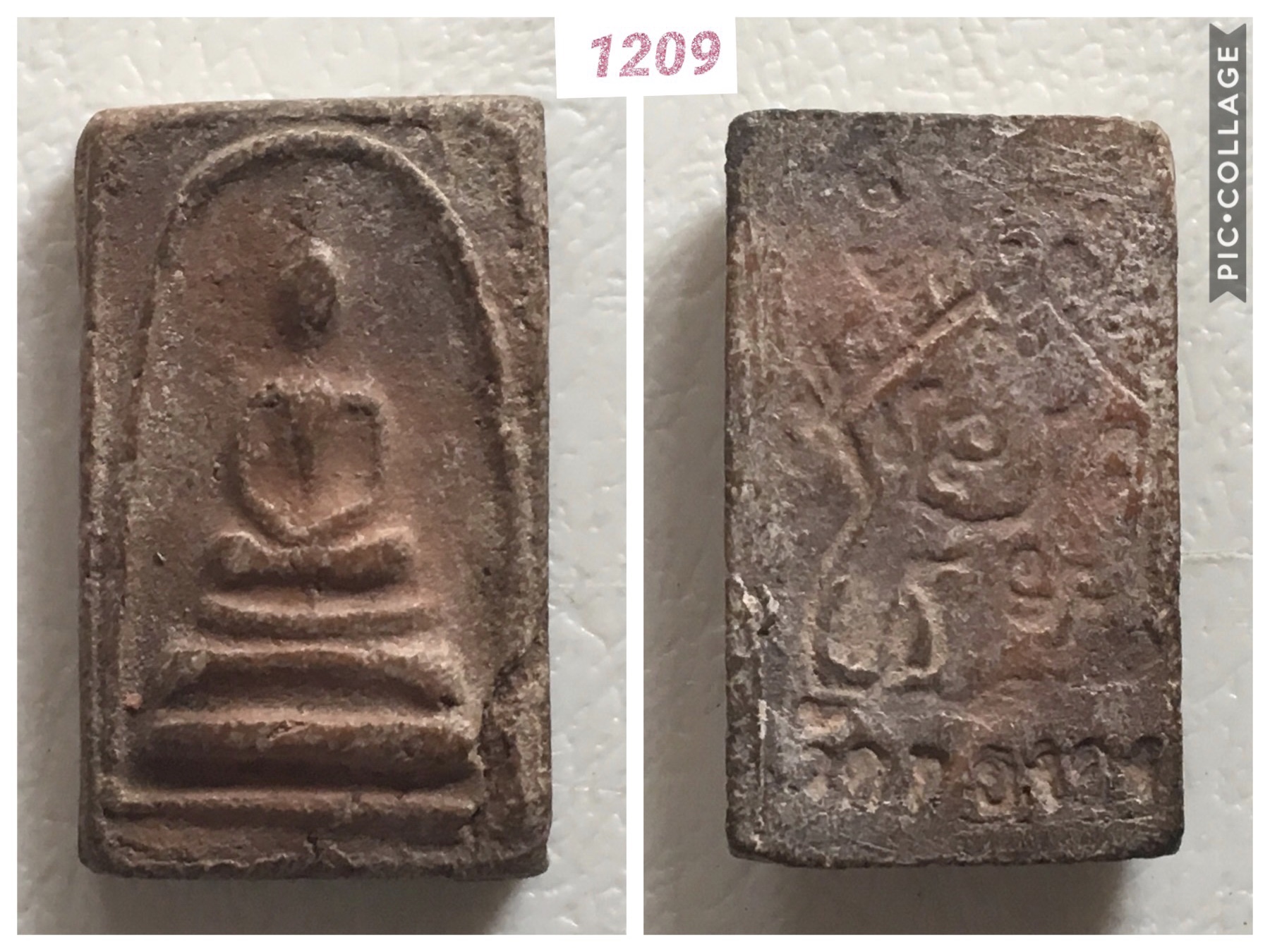 สมเด็จหลวงพ่อแดง วัดทุ่งคอก จ.สุพรรณบุรี เนื้อดิน หลังยันต์