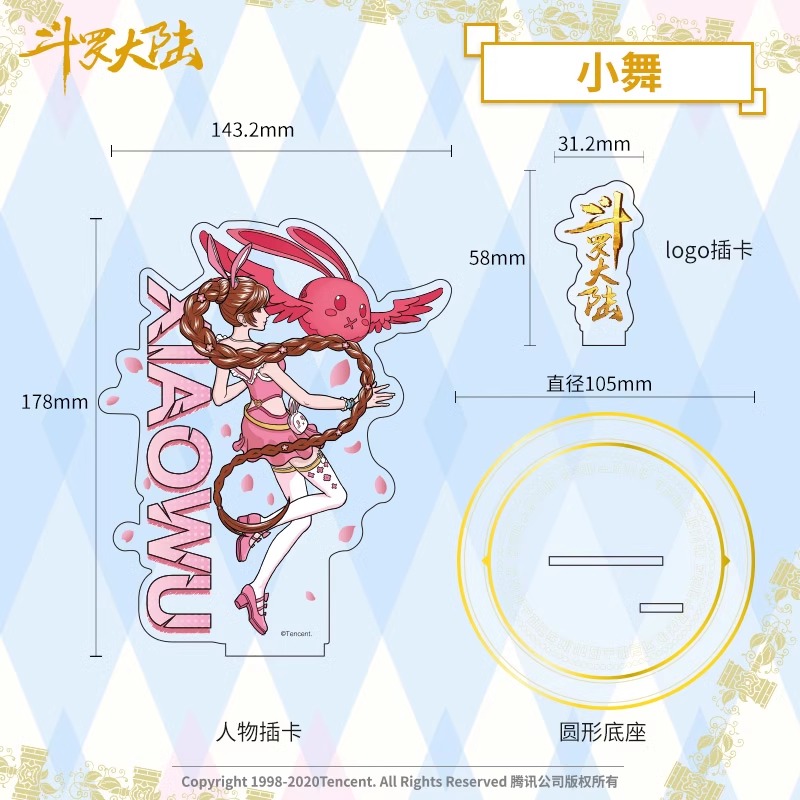Pre - แสตนดี้อะคริลิคตัวละครตํานานจอมยุทธ์ภูตถังซาน อนิเมะจีน DouluoDalu