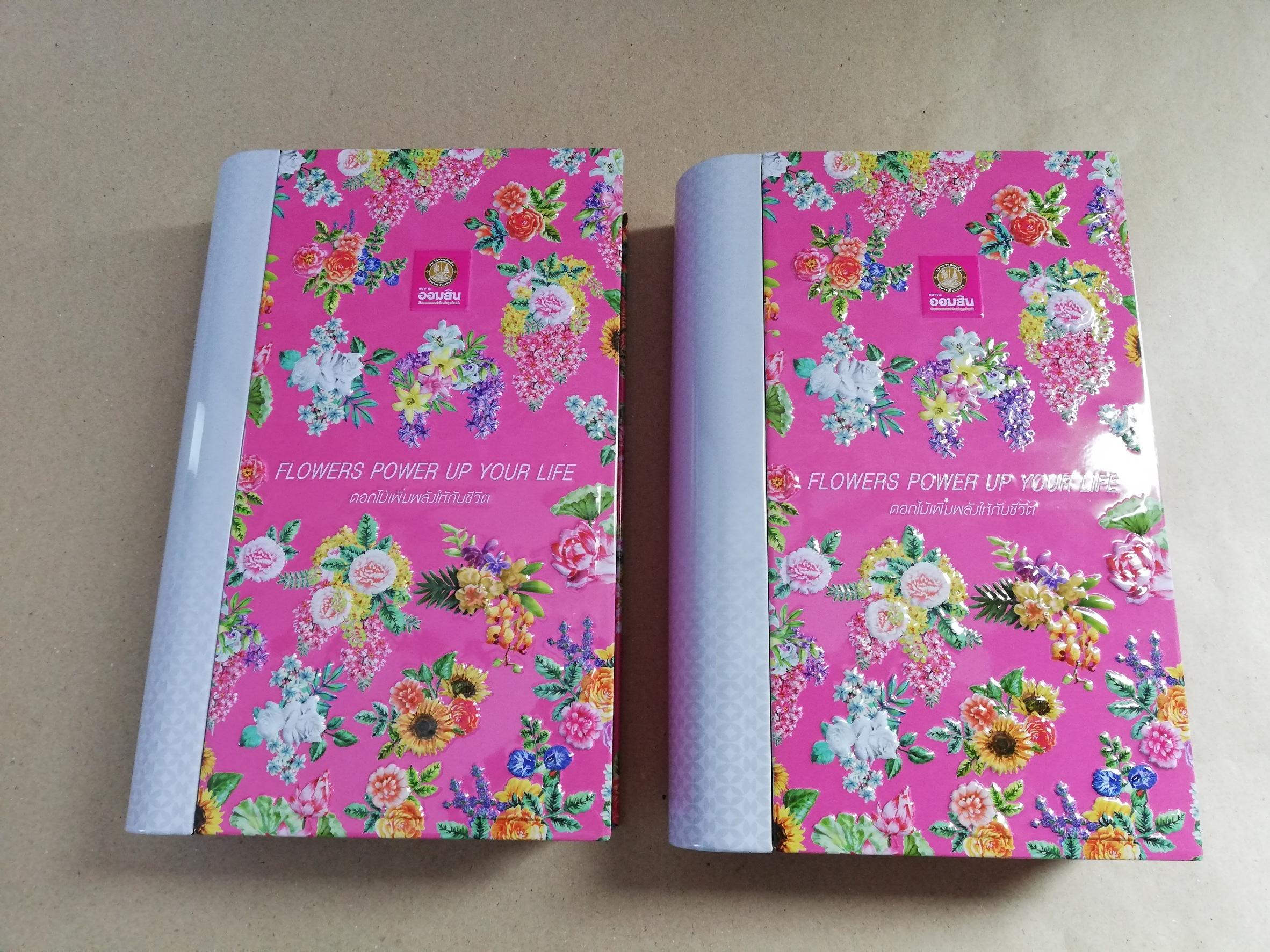 กล่องสังกะสี +กระดาษโน้ต 2 เล่ม ธนาคารออมสิน