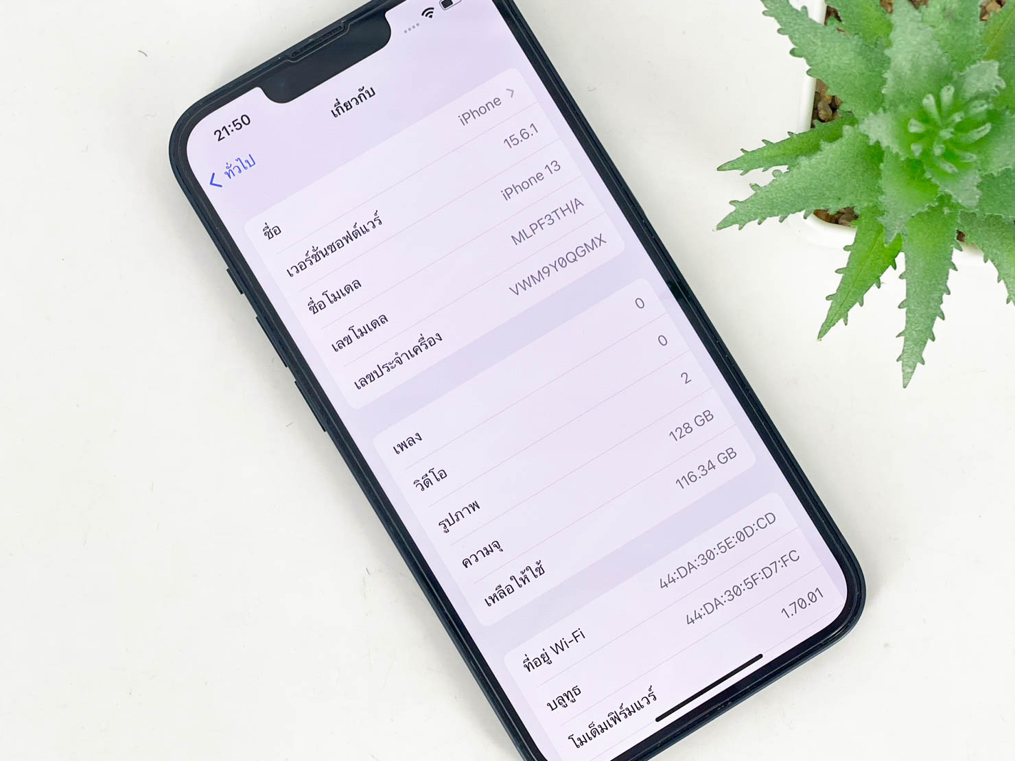 iPhone 13 128GB TH สี Midnight