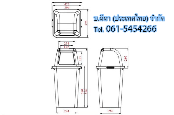 ถังขยะแยกประเภท ทรงเหลี่ยม พร้อมฝาครอบทรงสูง 60 ลิตร