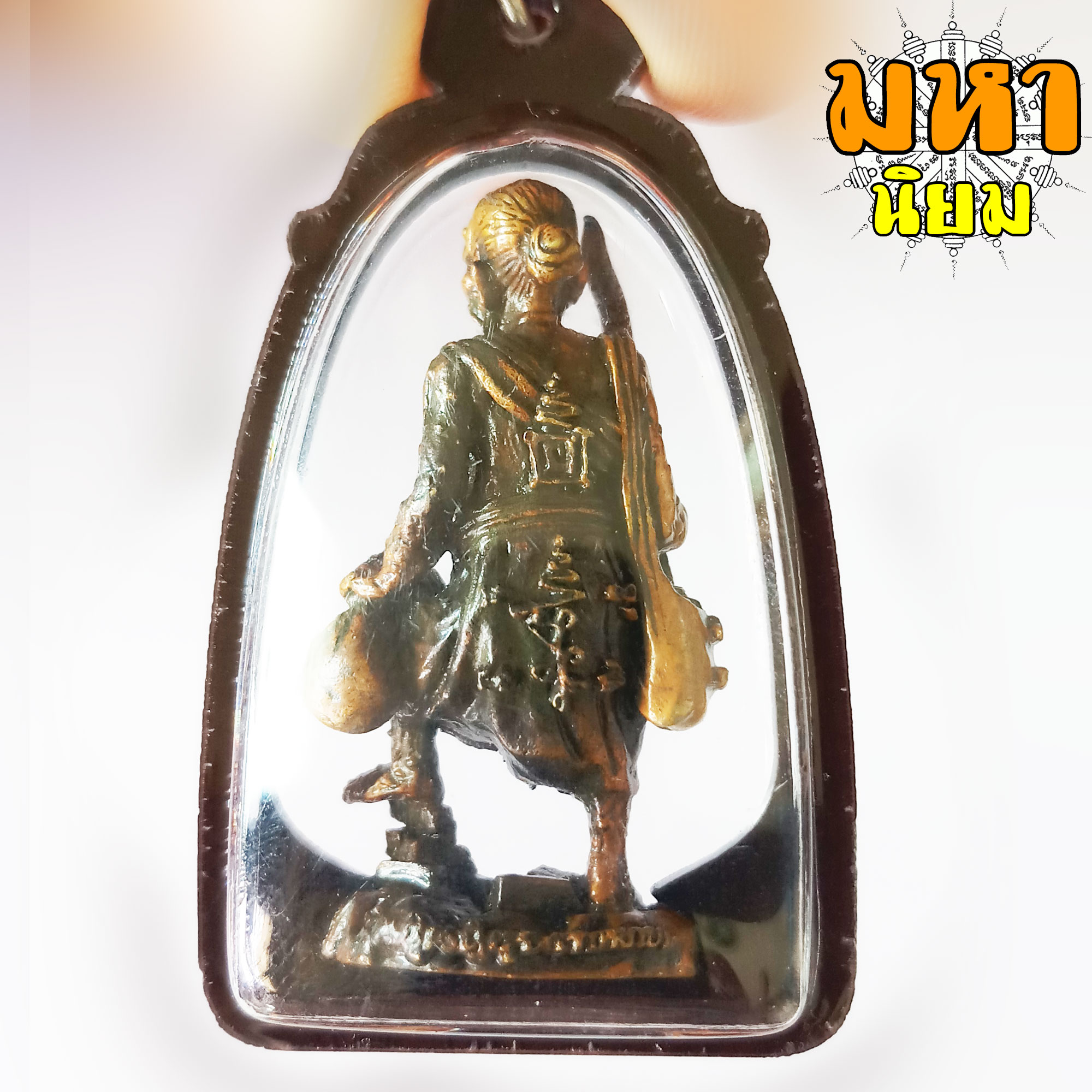 ชูชก ขุมทรัพย์เขี้ยวแก้ว หลวงปู่กาหลง วัดเขาแหลม จ.สระแก้ว เลี่ยมกรอบอย่างดี