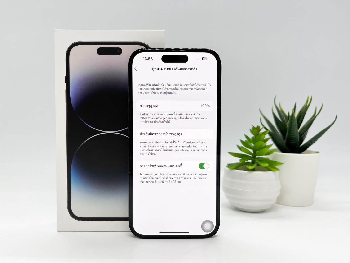 iPhone 14 Pro 256GB Space Black