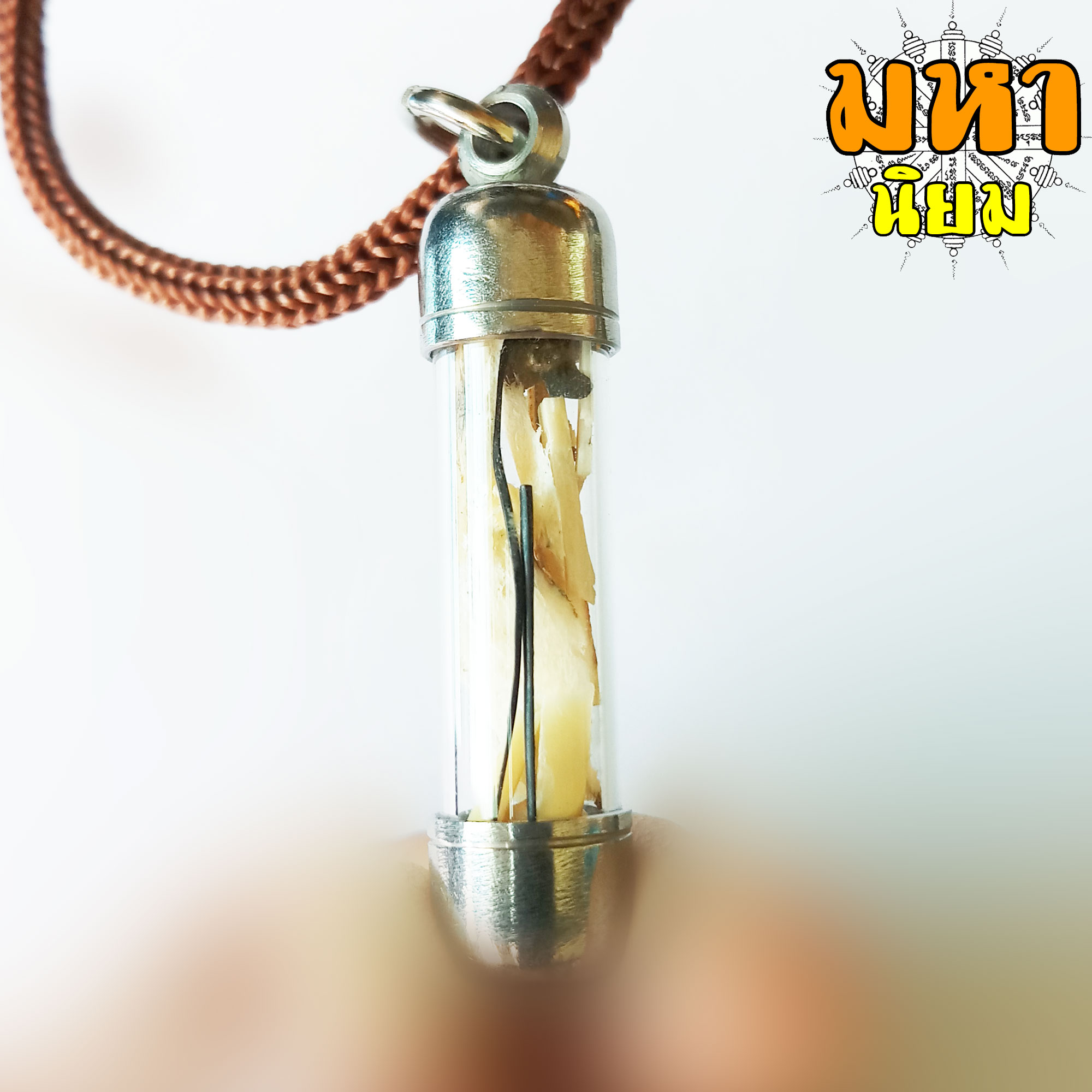 สร้อยตะกรุด ช้าง 5 มงคล (งา หาง รก กระดูก ฟัน) ปลุกเสกตามธรรมเนียมชาวกวย หมู่บ้านช้าง บ้านตากลาง จ.สุรินทร์