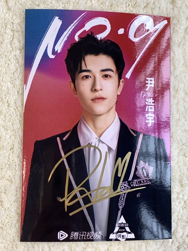 Pre - รูปถ่ายที่มีลายเซ็น INTO1