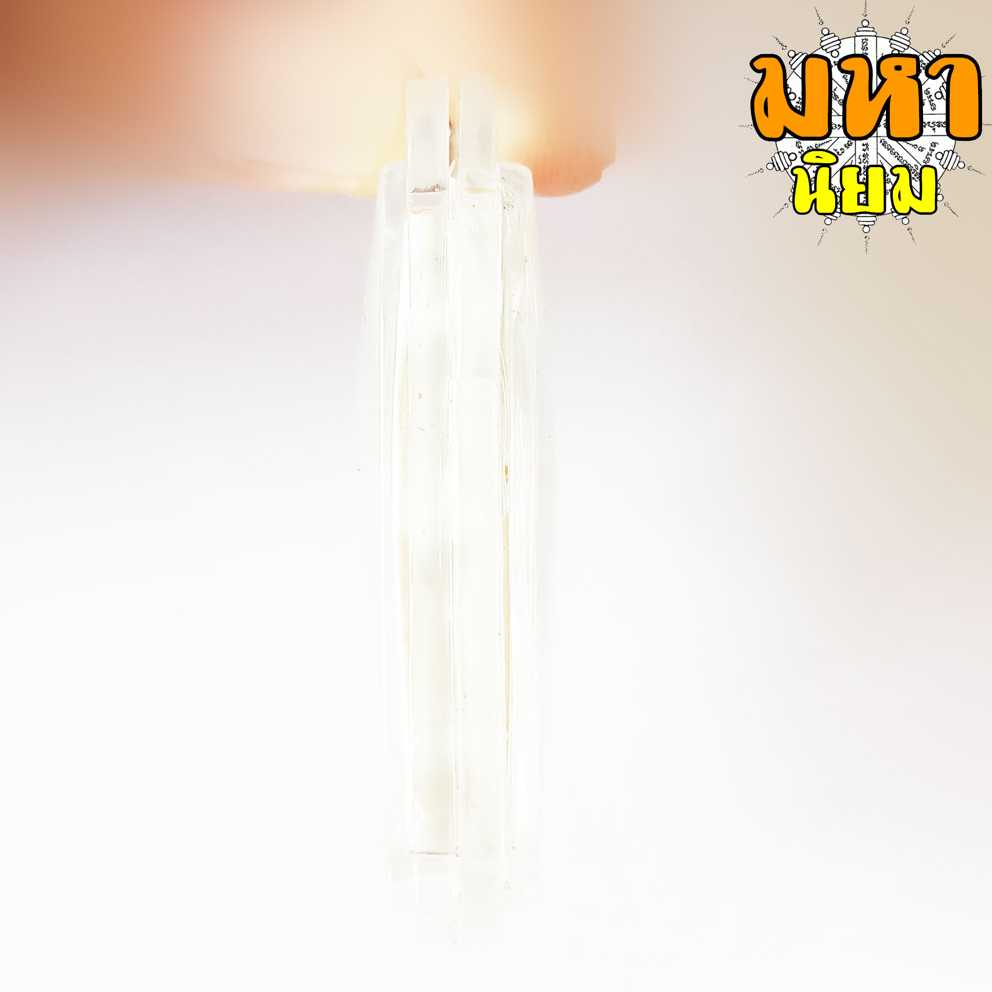 ล็อกเก็ตภาพถ่าย หลวงพ่อกวย วัดโฆสิตาราม จ.ชัยนาท เลี่ยมกรอบอย่างดี