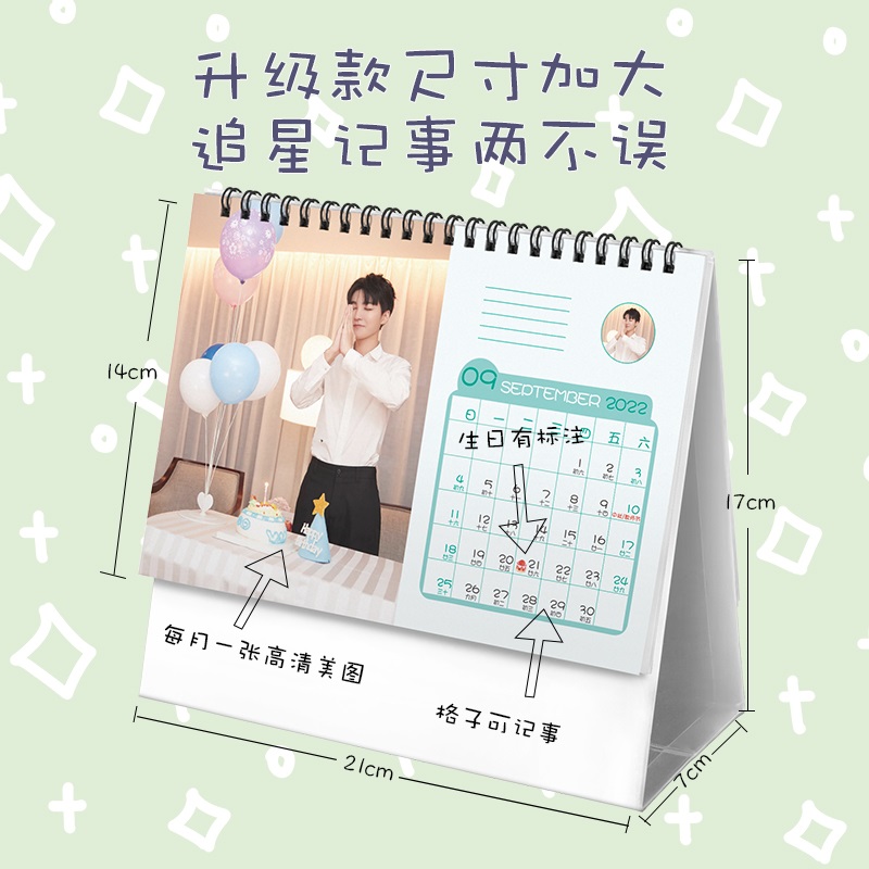 Pre - ปฏิทินตั้งโต๊ะลาย TFBOYS หวังจุนไค #หวังหยวน แจ็กสันหยี 2023+ แถม