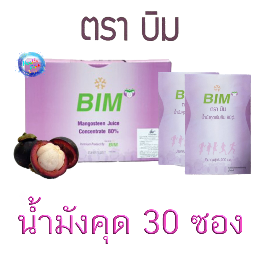 น้ำมังคุด เข้มข้นในซองพร้อมดื่ม APCO Essence ภูมิสมดุล