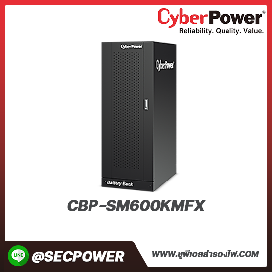 เครื่องสำรองไฟฟ้า Cyberpower รุ่น CBP-SM600KMFX 600KVA Enclosure