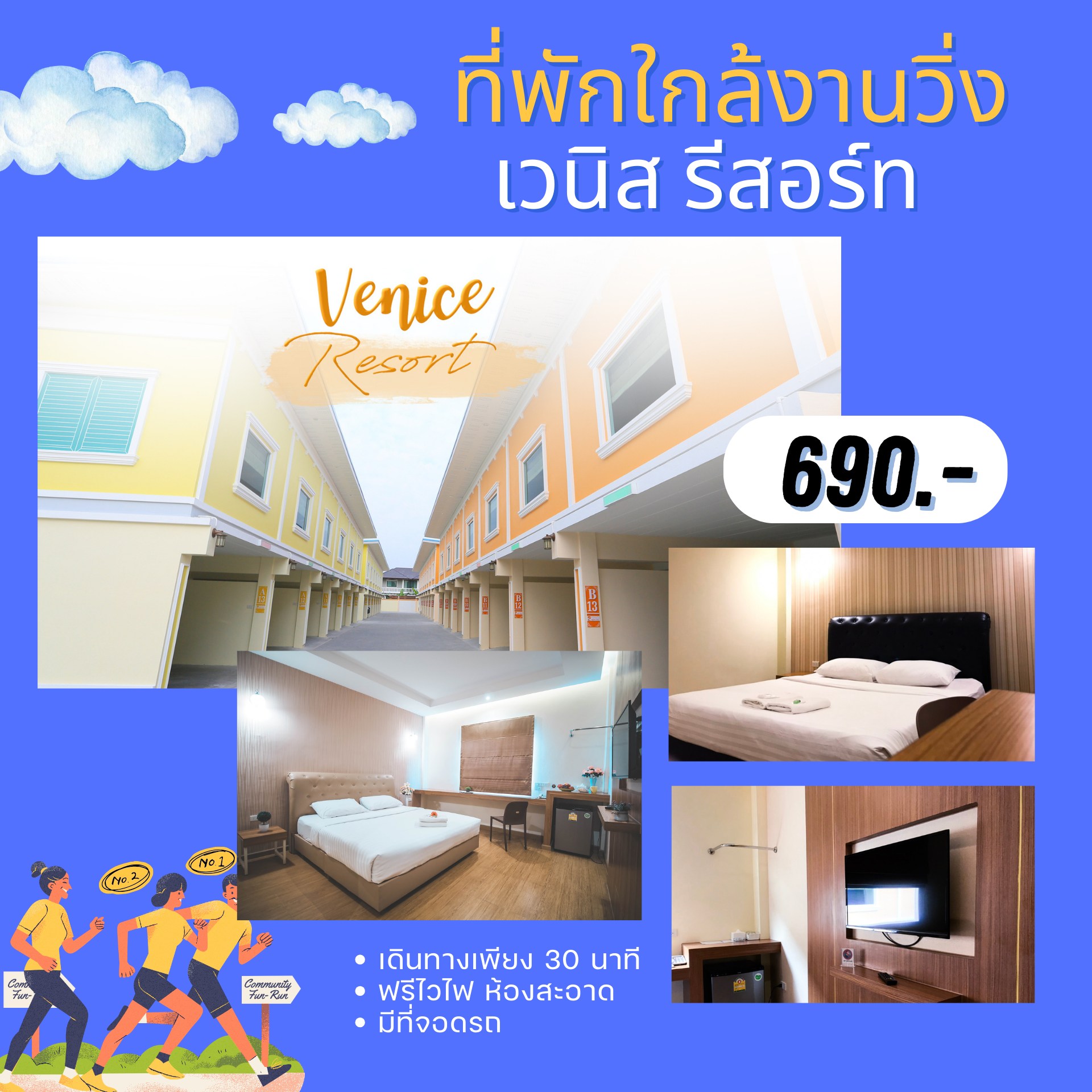 ที่พักใกล้ริเวอร์เดล ดิสทริค ที่พักใกล้ริเวอร์เดล ดิสทริค