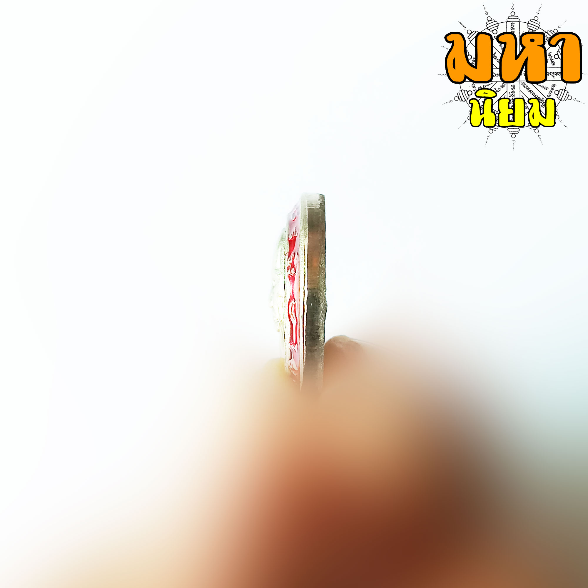 เหรียญกระดุม แจกทาน 62 กะไหล่เงินลงยา หลวงพ่อรวย วัดตะโก จ.อยุธยา พร้อมกล่องอย่างดี