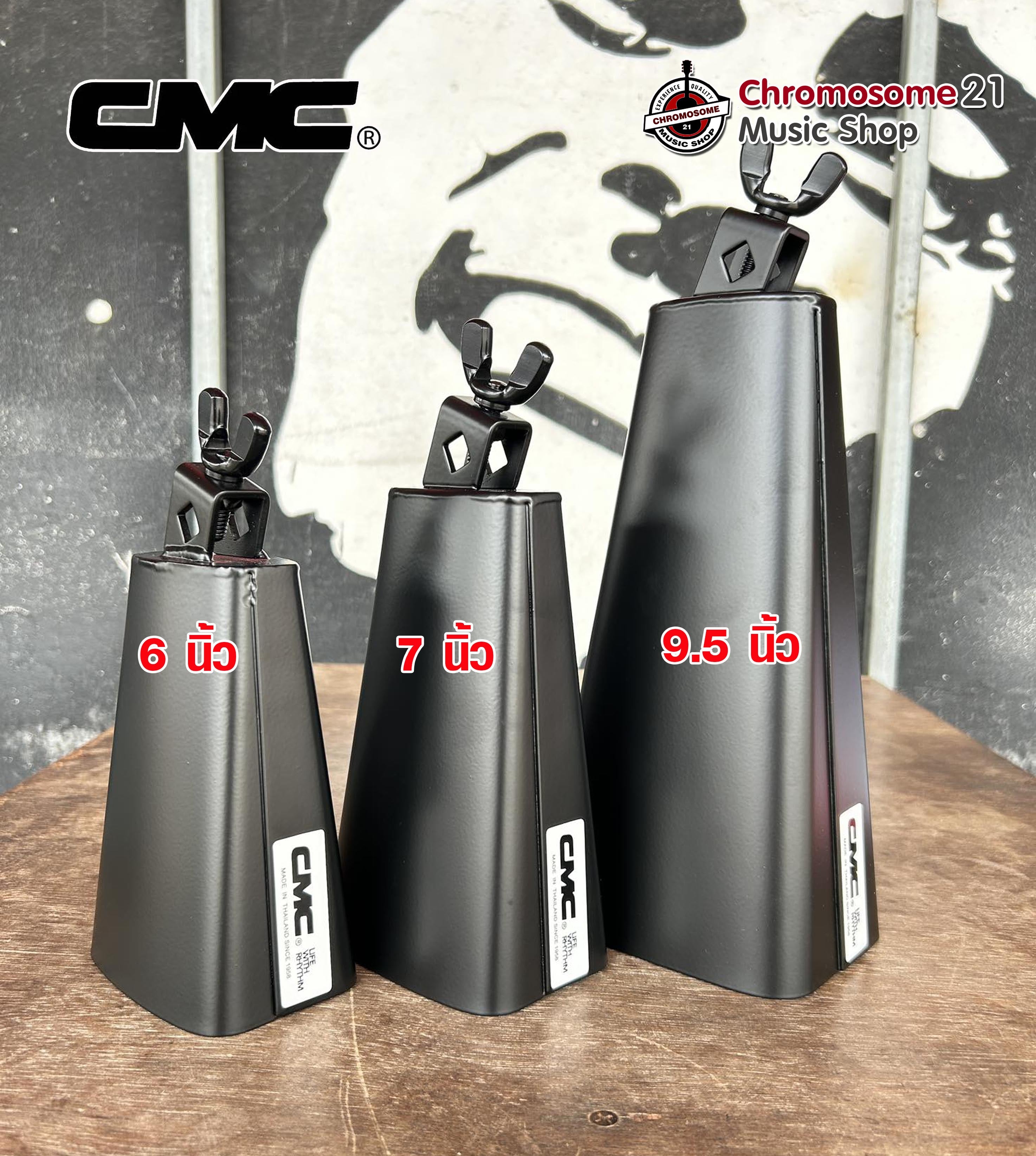 คาเบล CMC สีดำ มี3ขนาด