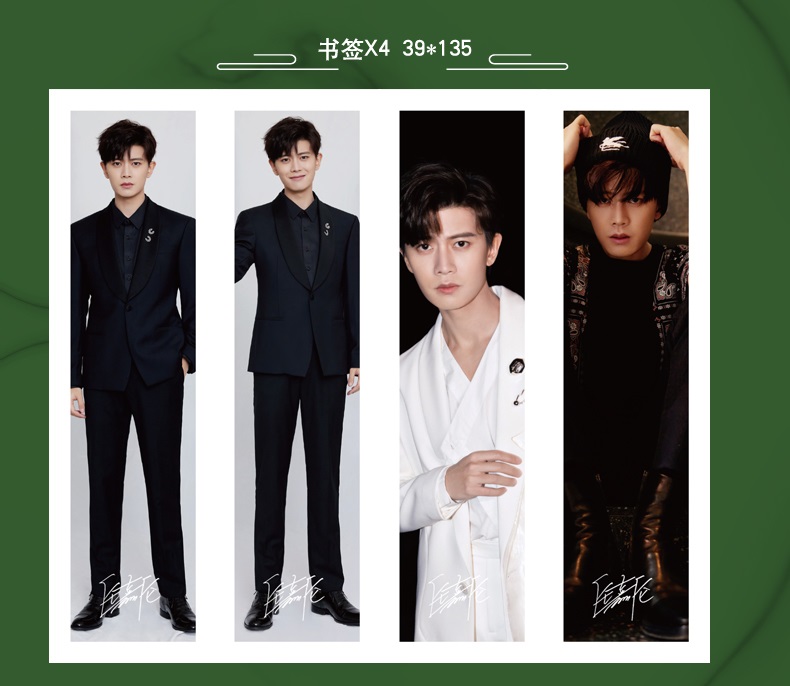 Pre - นิตยสาร TIMES เหรินเจียหลุน RenJialun พรีออเดอร์จีน