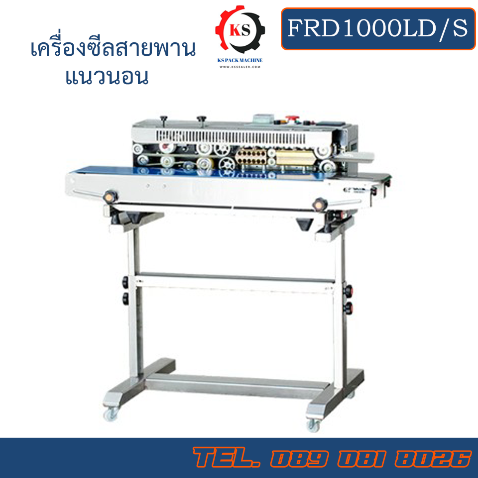 FRD-1000LD BROTHER เครื่องซีลสายพานต่อเนื่องแนวนอน ล้อเลื่อน พิมพ์วันที่