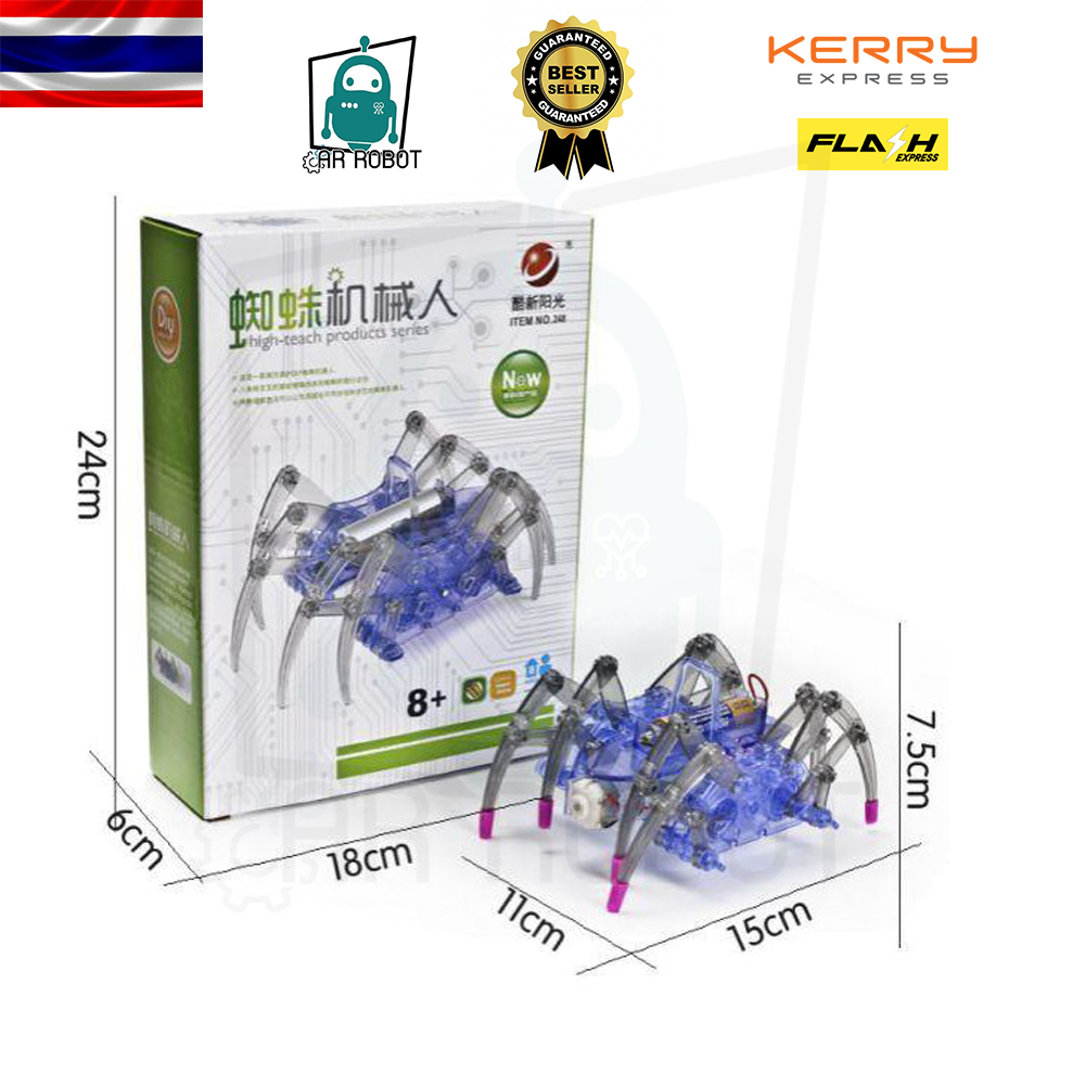 แมงมุมหุ่นยนต์ ขนาดเล็ก แบบคลาน ของเล่นประดอบ DIY สิ่งประดิษฐ์ไฟฟ้า ชุดทดลองวิทยาศาสตร์ สินค้าพร้อมส่งในไทย