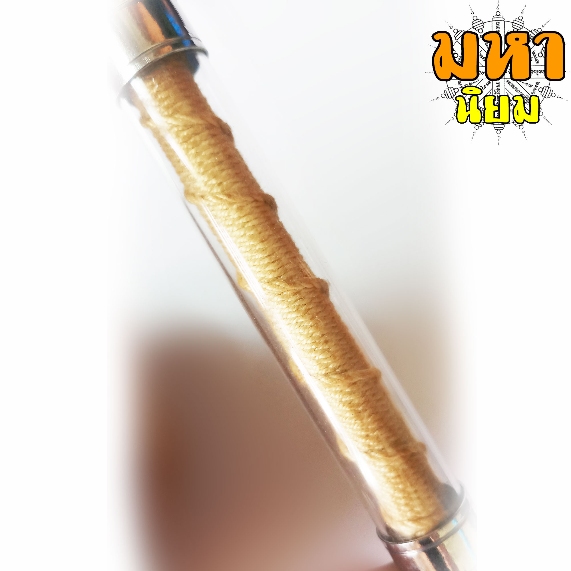 ตะกรุดโทน หลวงปู่บุญ วัดกลางบางแก้ว จ.นครปฐม