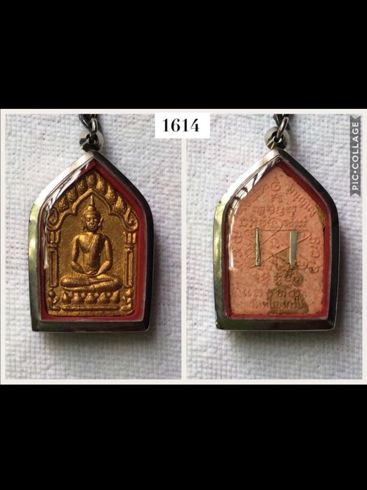 พระผงพลายกุมาร หลวงพ่อสาคร วัดหนองกรับ ระยอง ปี2546