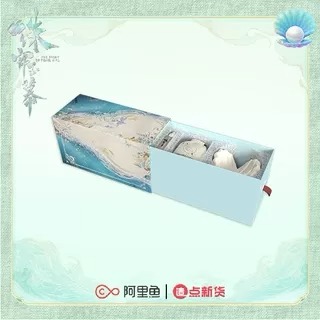 Pre - Official Goods Aromatherapy Gift Box ม่านมุกม่านหยก TheStoryOfPearlGirl ซีรีส์จีน ZhaoLusi