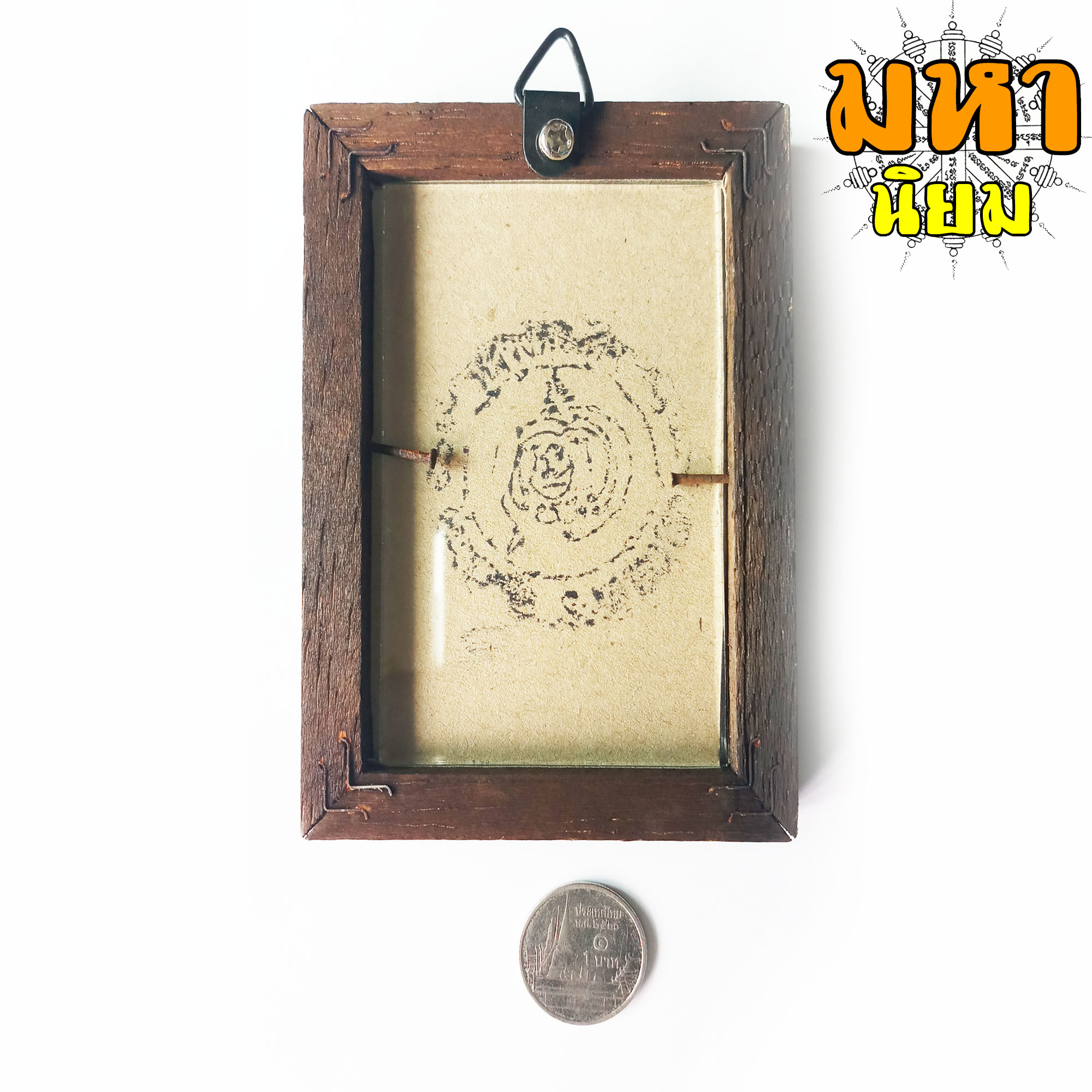 ภาพถ่าย หลวงพ่อเดิม วัดหนองโพ จ.นครสวรรค์ พร้อมกรอบไม้อย่างดี