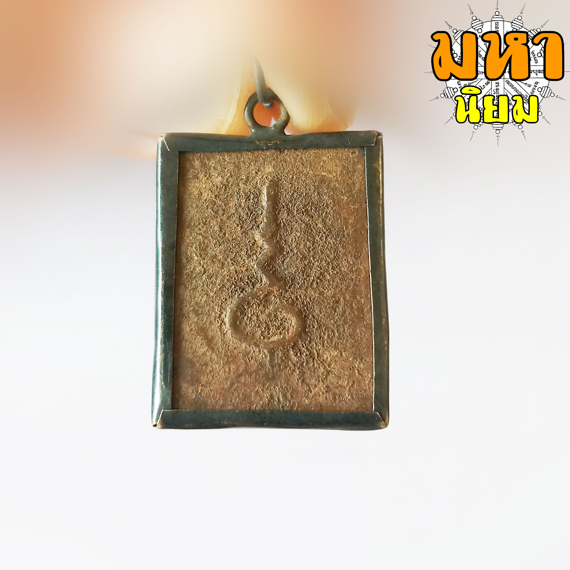 พระเจ้าห้าพระองค์ หลวงปู่ศุข วัดปากคลองมะขามเฒ่า จ.ชัยนาท ไม่ทราบที่มาแน่ชัด