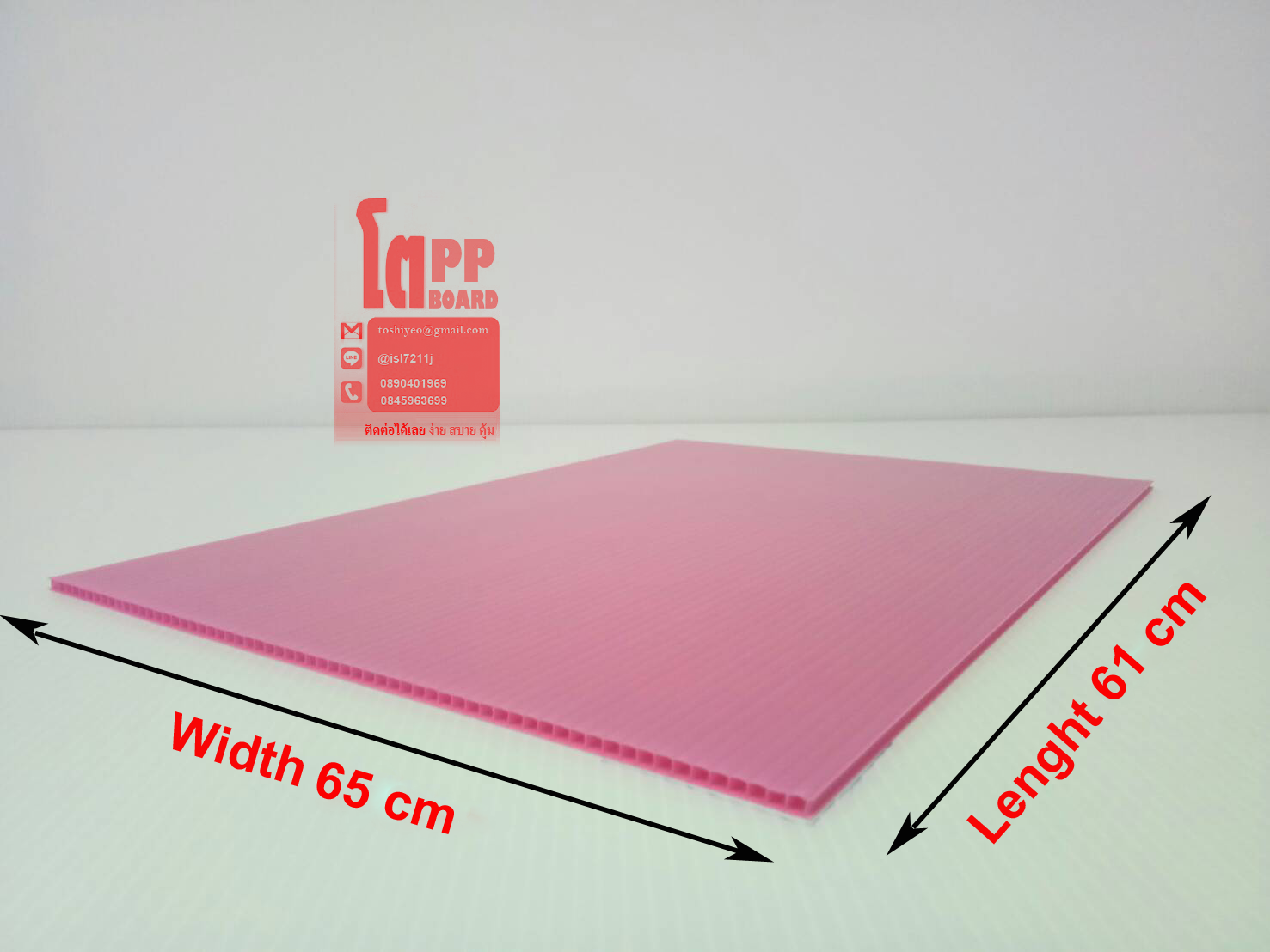 65 cm X 61 cm Pink หนา 3 mm
