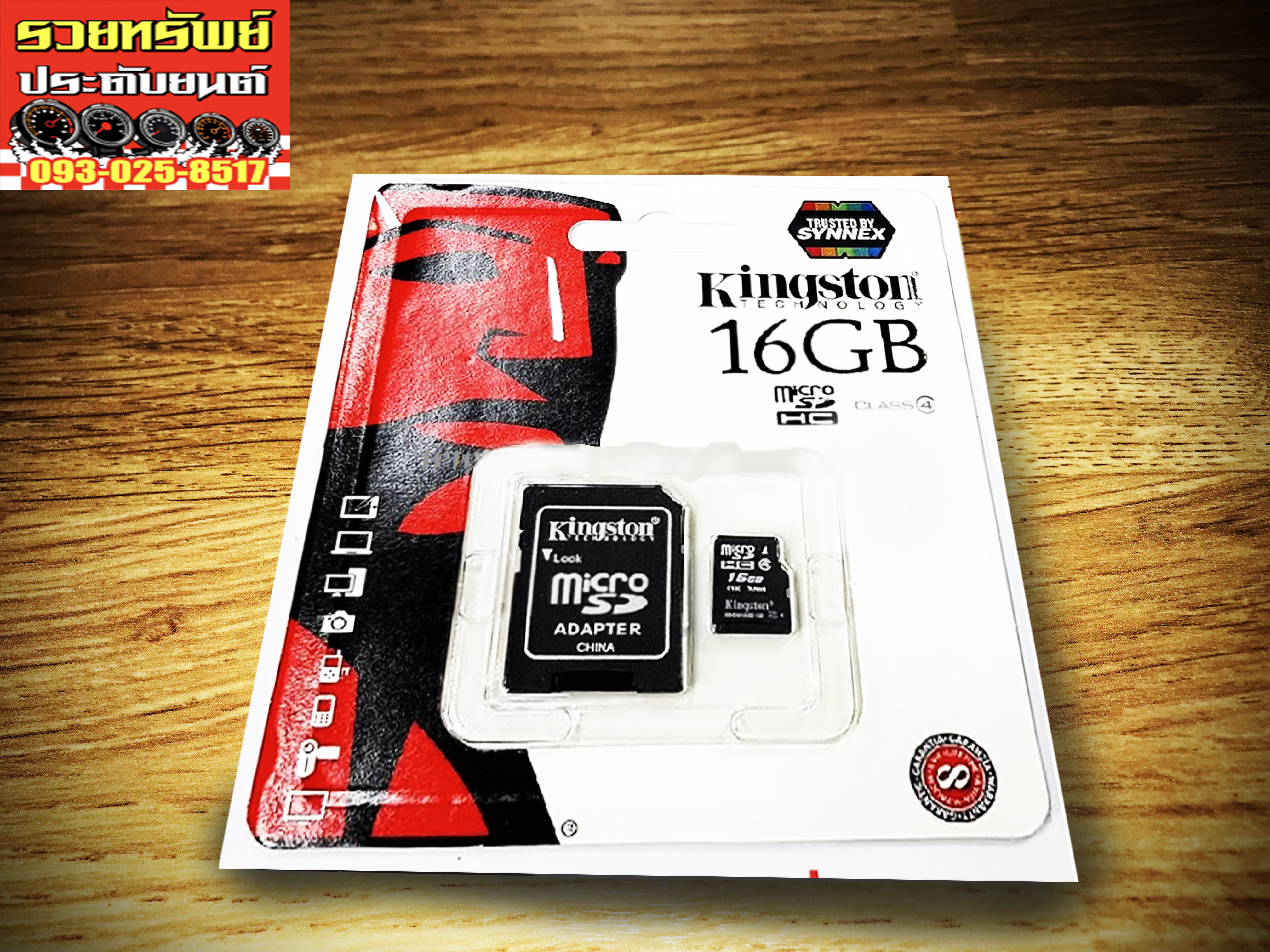 MEM-001 เมมโมรี่การ์ด(สำหรับใส่กล้องติดหน้ารถ) ยี่ห้อKingston ขนาดหน่วยความจำ 16GB ราคา/แพ็ค