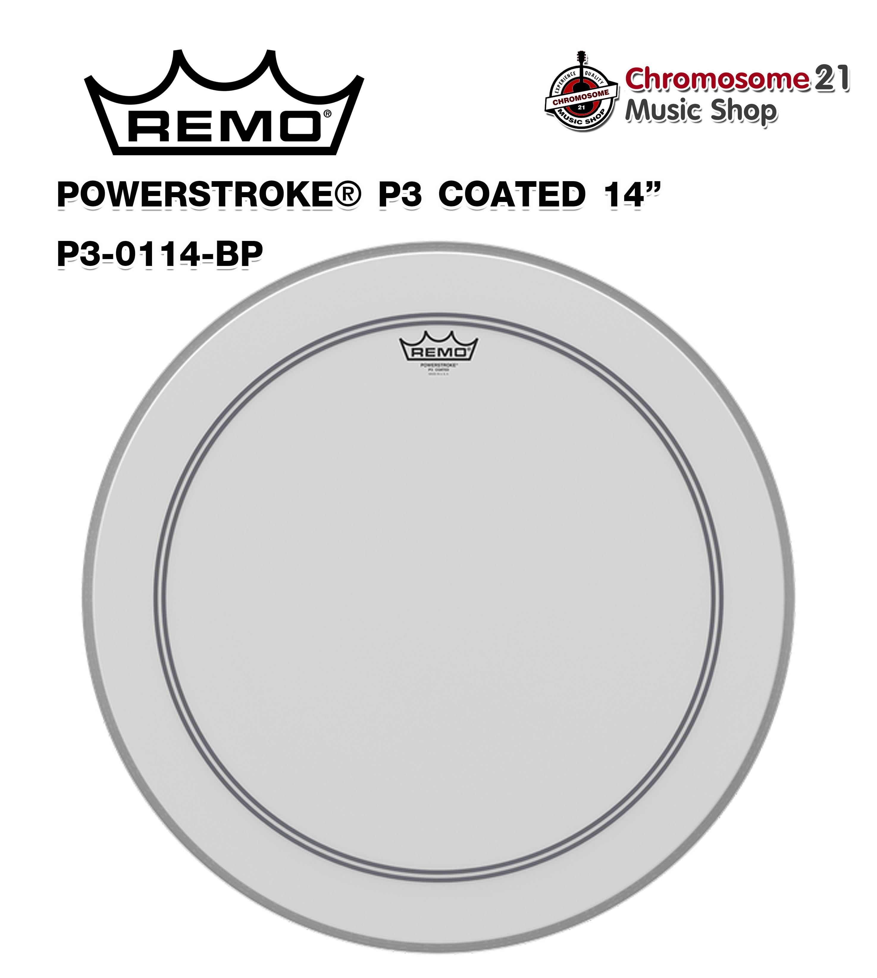 หนังสแนร์ Remo ขนาด14นิ้ว Powerstroke P3 Coated รุ่น P3-0114-BP (หนังขาวสากชั้นเดียว)