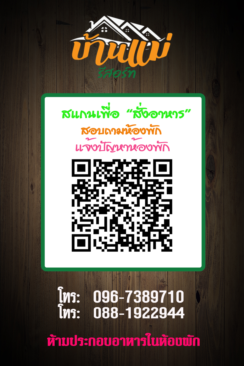 #ที่พักเกาะช้าง #อาการทะเล #seafood #ที่เที่ยวเกาะช้าง #บ้านพักเกาะช้าง #เกาะช้าง #ท่าเรือเฟอรี่ #เกาะช้างจังหวัดตราด #จังหวัดตราด #ตราด #สลักเพชร #สลักคอก #เกาะช้างเลี้ยวซ้าย #ทะเลตราด #โรงแรม #รีสอรท์เกาะช้าง #ร้านอาหารเกาะช้าง 