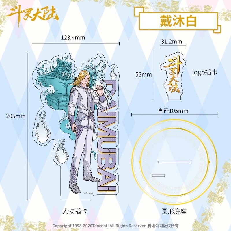 Pre - แสตนดี้อะคริลิคตัวละครตํานานจอมยุทธ์ภูตถังซาน อนิเมะจีน DouluoDalu